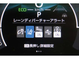 車線はみ出し警告【レーンアシスト】、衝突予防および衝突安全システム【PCS】、運転の状況に応じたリスクの先読みを行い、適切な操作をさりげなくサポートする【PDA】搭載でドライバーの安心をサポートします