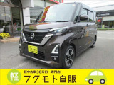 日産 ルークス
