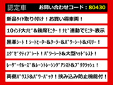 こちらのお車のおすすめポイントはコチラ!他のお車には無い魅力が御座います!ぜひご覧ください!