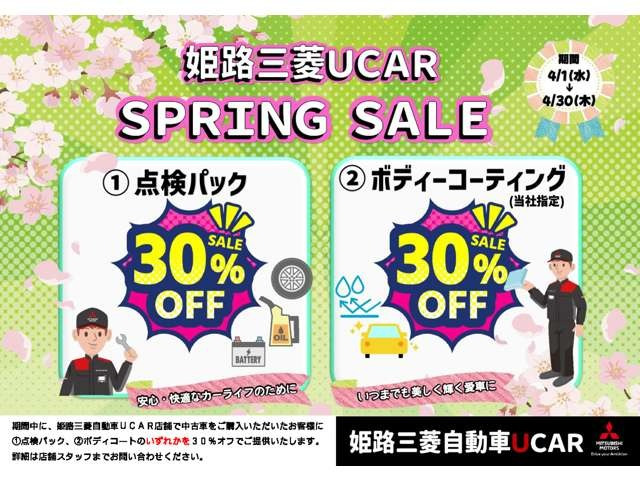 eKクロス T プレミアム 