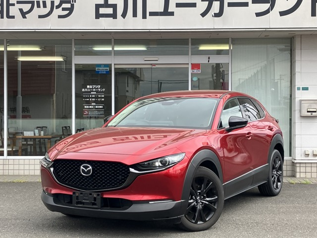 マツダ CX-30 