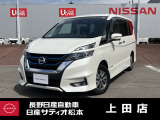 この度は、当店の在庫をご覧頂きありがとうございます。軽自動車から1BOXカーまで日産自動車を中心に取り扱っております。豊富な在庫の中からお客様にピッタリの1台をお選び下さい!!