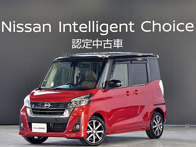 デイズルークス ハイウェイスター X Vセレクション 