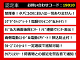 こちらのお車のおすすめポイントはコチラ!他のお車には無い魅力が御座います!ぜひご覧ください!