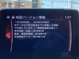 地図データの更新ご希望のお客様は販売店スタッフにご相談ください。