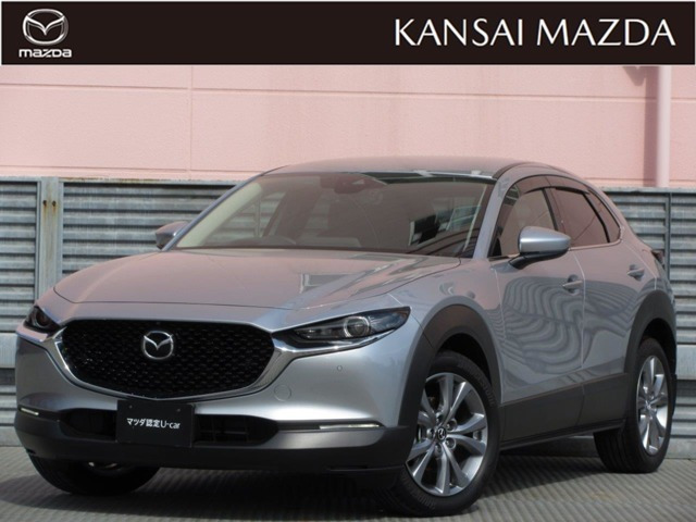 マツダ CX-30 