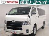 トヨタ ハイエースバン
