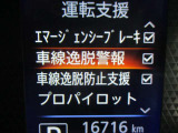 車線逸脱防止機能付き♪ふらつき防止も兼ねており安全装備でもありますね♪白線をまたいで走行しますと警報音でお知らせしてくれますので、長距離ドライブ時など安心です。