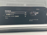 【スマート・ブレーキ・サポート】 高精度で検知できるミリ派レーダーで先行車を捕捉。走行中に、車間距離の変化に応じて警報。基準値を超えた場合に、段階的にブレーキを作動します。
