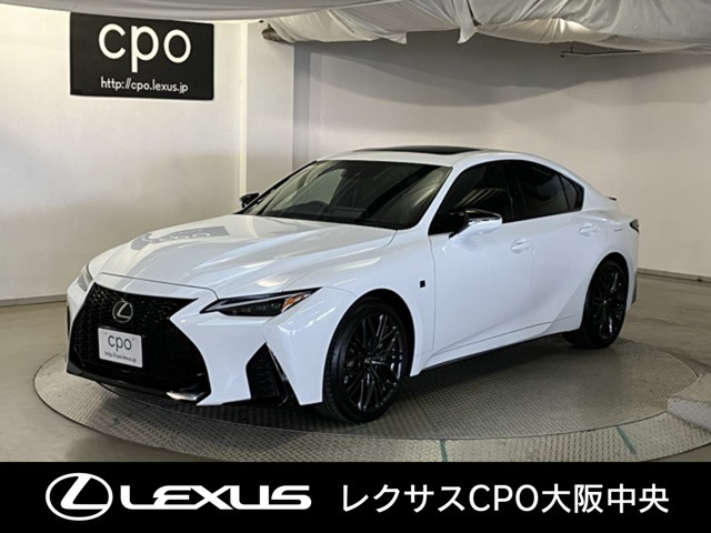 IS 500 Fスポーツ パフォーマンス 