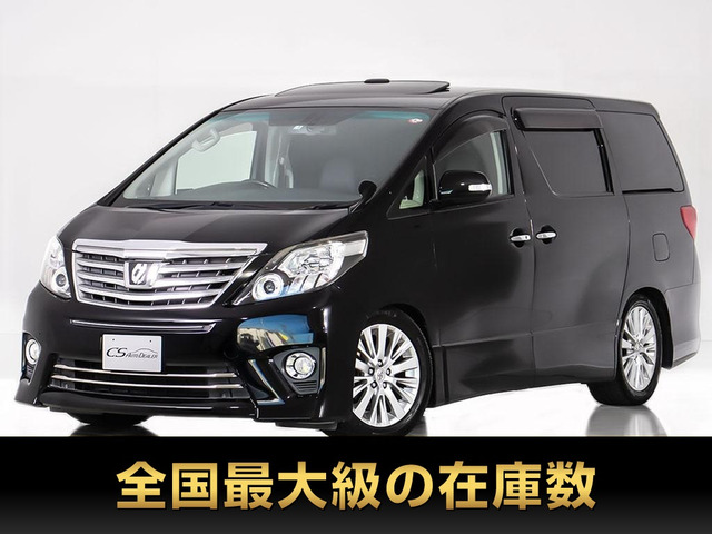 トヨタ アルファード 