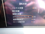 エマージェンシーブレーキは、前方の車両や歩行者を検知し衝突の可能性が高まると自動的に緊急ブレーキを作動させ衝突時の被害や傷害を軽減してくれますので安心です♪