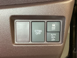 ハンドルの右側には安全装備の、CTBA(シティブレーキアシストシステム)とVSA(ABS+TCS+横滑り抑制)の解除スイッチがついています。