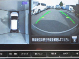 〔MOD付アラウンドビュー〕自車を上から見下ろす様な映像が映し出される全周囲型アラウンドビューモニターには移動物検知も付いており車庫入れも安心楽々ですね!