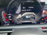 e-POWER専用メーターはモーター出力、エネルギーフロー表示、各種燃費表示機能、バッテリー残量、オド・ツイントリップメーター、デジタル時計、航続可能距離、サービスインターバルなどが表示されます。