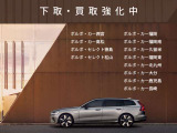 ご覧いただき誠にありがとうございます。弊社では只今、下取買取強化中です。輸入車・国産車問わずご遠慮なくご相談ください。