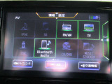 CD&DVD再生、地デジTV、FM&AM視聴、Bluetooth対応になっており、多機能ですよ♪素敵な音楽で楽しいドライブを★
