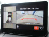車両の前後左右にある4つのカメラを合成することで、まるでご自身のクルマを空から見ているような俯瞰での映像を映し出してくれます。バック時ももちろんのこと、前進時に視界の悪い交差点でも役に立ちますね。