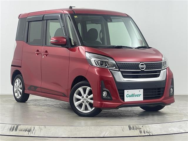 日産 デイズルークス 