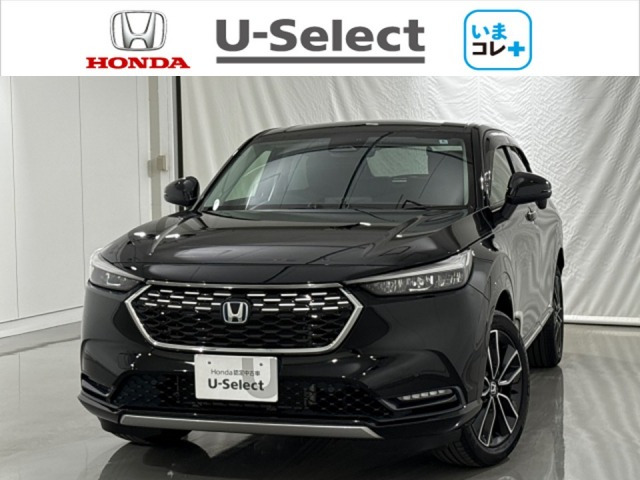 ヴェゼル 1.5 ハイブリッド Z 