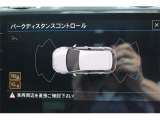 障害物センサー<パークディスタンスコントロール(フロント/リヤ、前進/後退時衝突軽減ブレーキ機能付)、オプティカルパーキングシステム>搭載。