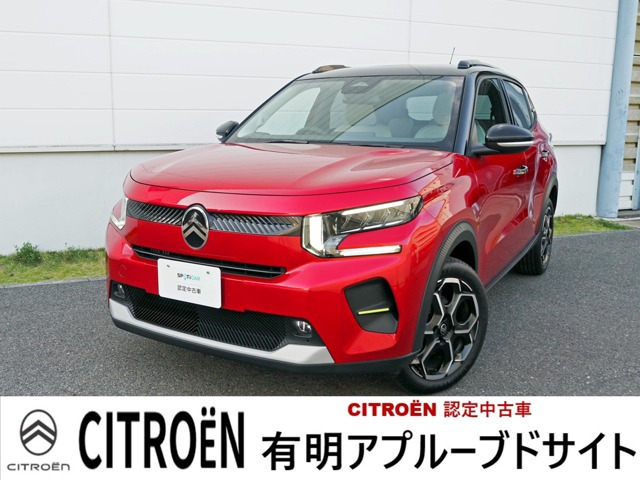 シトロエン C3 