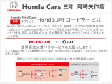 安心のロードサービス、ホンダトータルケア。