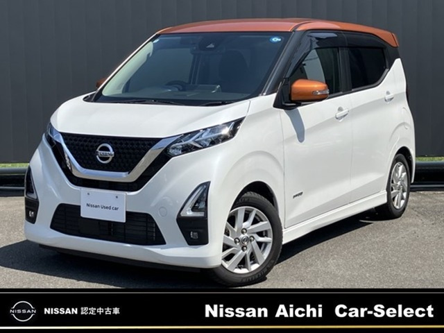 デイズ ハイウェイスターX 