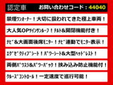 こちらのお車のおすすめポイントはコチラ!他のお車には無い魅力が御座います!ぜひご覧ください!