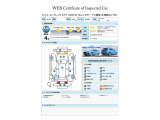 SUBARU認定中古車は第三者機関のAISによる公平な車両検査証も発行されています、ご検討の際の参考にしてください※中古車のため、内外装の細かい状態が気になるかたは実車での確認がおすすめです