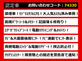 アルファード 2.5 S Cパッケージ モデリスタエアロ 後席モニター 禁煙車