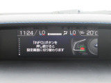 インフォメーションディスプレイ。車両の設定や情報を見ることができます。