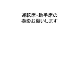 すわり心地の良い運転席・助手席です。長時間のドライブの疲れ軽減に貢献します。どうぞ快適なドライブを♪