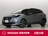 第2世代e-POWERを搭載☆力強さ・なめらかさ・静けさが進化し、より楽しく、より扱いやすく、より快適な新感覚のドライブが出来る日産ノート!!