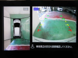アラウンドビューモニターで車庫入れも空から見ている様に駐車できラクラクです。