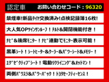 ヴェルファイア 2.5 Z Gエディション サンルーフ 記録簿16枚 禁煙車