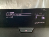 Apple Carplay・Android Auto対応!マツダ コネクト(コマンダーコントロール)でスマートフォンを操作して、通話、音楽を聴いたり、マップで目的地を調べることができます。