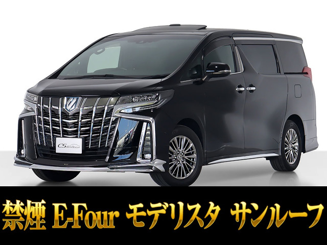 アルファード ハイブリッド 2.5 エグゼクティブ ラウンジ S E-Four 4WD モデリスタエ...