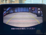 うれしいバックモニター付!後退時の不安感によるストレスから開放してくれます。