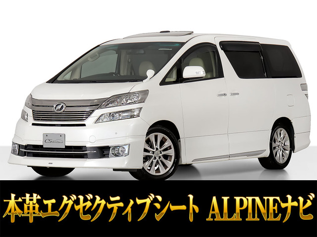 トヨタ ヴェルファイア 