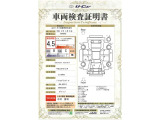 【車両検査証明書】トヨタ車のプロの検査員が実施した「車両検査証明書」付き!車両の状態をこれ1枚でチェックできます!