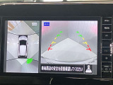 【アラウンドビューモニター】車を上から見下ろしているかのような映像で周囲の状況がひと目で確認、狭い駐車場に駐車するときも安心です♪