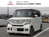 ホンダ N-BOXカスタム
