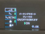 ★衝突軽減支援システムが安全運転を多面的にサポートしてくれます★