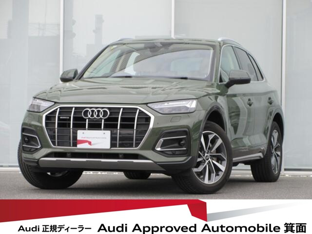 アウディ Q5 