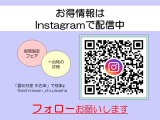 【Instagram】当社SNSはこちらから!! 期間限定のフェア情報や一点物の詳細など随時更新中です!! ぜひフォローお願いします!