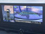 アラウンドビューモニター装備!空から見ているような映像によって不慣れな場所での車庫入れや縦列駐車等はもちろん狭い道でのすれ違いも安心♪