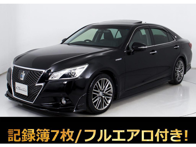 クラウンアスリート ハイブリッド 2.5 G サンルーフ 黒本革 OP18AW エアロ