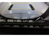バックをするとき自動でリアの様子が映る『リアカメラ』付き!ナビ画面で確認しながらバックができ、ガイドラインで距離感がつかめるので後ろの壁も安心ですね。でも、周りへの目視も忘れないでくださいね!