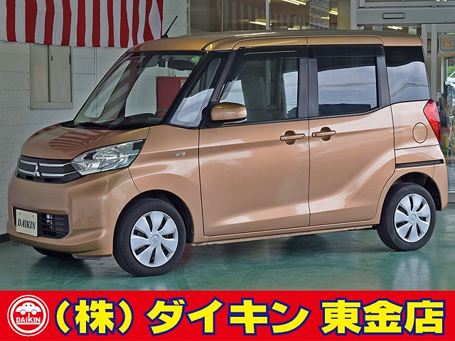 三菱 eKスペース 